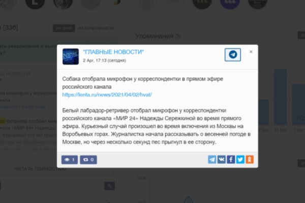 Почему не работает кракен