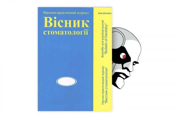 Как зайти на кракен браузеры