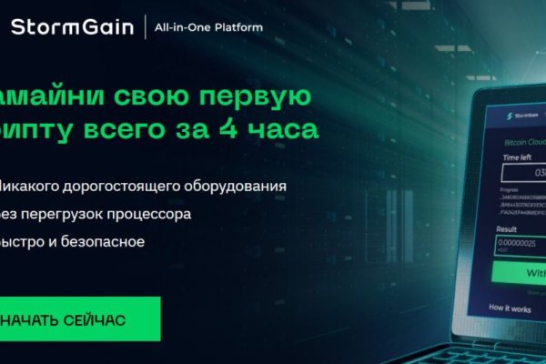 Kraken ссылка зеркало krakentor site