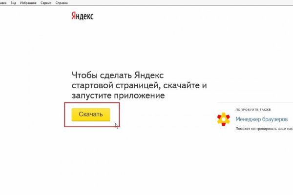 Кракен kr2web in маркетплейс ссылка