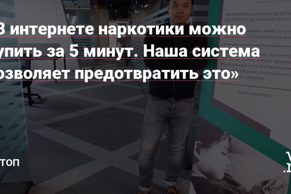 Кракен магазин наркотиков