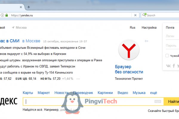 Ссылка кракен kr2web in