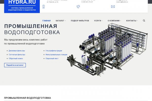 Кракен магазин kr2web in тор