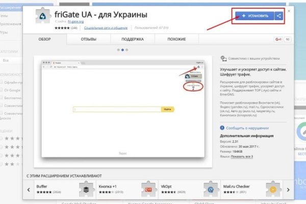 Как зайти на кракен kr2web in