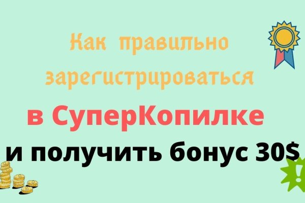 Официальная тор ссылка кракен сайта