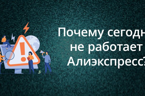 Кракен продажа наркотиков