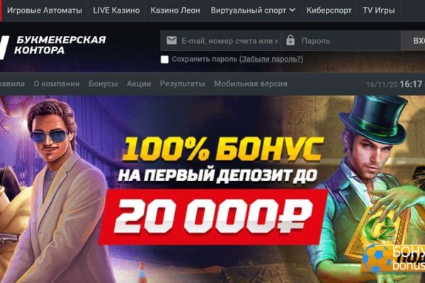 Кракен сайт kr2web