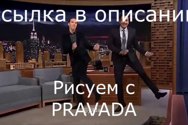 Как восстановить аккаунт в кракен