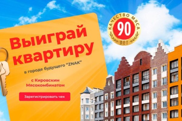 Кракен даркнет купить