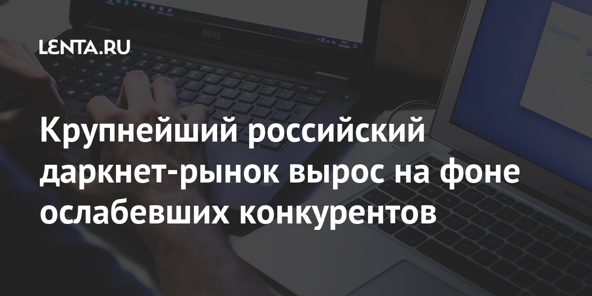 Почему не работает кракен