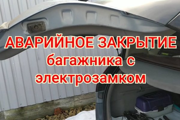 Кракен даркнет тор