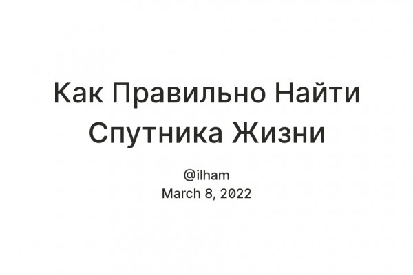 Кракен сайт kr2web in зарегистрироваться